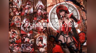 【新片速遞】2022.1.27，【最新下海的无敌清纯短发美少女】脸蛋精致得像个充气娃娃，这么清纯的脸蛋儿 无死角 声音巨好听[251MB/MP4/00:34:53]