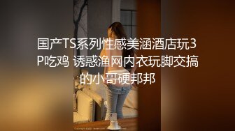 [MP4]STP24409 【170cm顶级美腿女神】棒球棒拖把大茄子自慰&nbsp;&nbsp;开档黑丝茄子插入&nbsp;&nbsp;太大撑爆骚穴 站立拖把柄抽插&nbsp;&nbsp;极其淫荡太