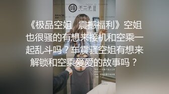 国产麻豆AV MKY MKYTH007 外派私人教学 季妍希