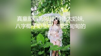 【乔妹妹】白虎大长腿，抖奶裸舞，240分钟美乳扒穴自慰