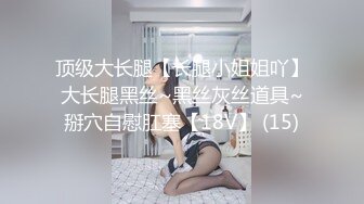 【自录】 韩国BJ【朱彬】诱惑抖奶骚舞，精油按揉小穴，6.18-6-29直播合集【20V】 (8)