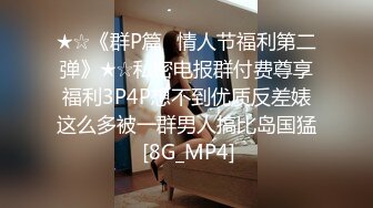 ❤️顶级女模颜值巅峰秀人网绝美人气女神【尤妮丝】诱惑私拍，教导主任尤老师来咯做爱剧情挑逗