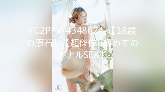 [MP4]STP26420 ?网红女神? 最新挑战超人气爆乳貌美少女▌小桃酱▌兄妹乱伦 表哥快把精液射进来 内射酥乳蜜穴尤物表妹 VIP0600