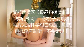 ✿少女黑丝M腿✿艺校舞蹈学妹，性感黑丝长筒袜又纯又欲，少女刚发育好的胴体让人流口水，超嫩性感白虎穴 顶宫灌精