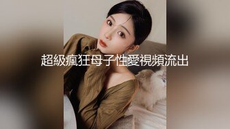 麻豆传媒 MAN-0003 《不能碰触的爱情》 钟宛冰 言嘉佑