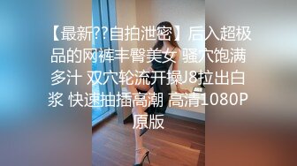 姐姐出差了,清纯小姨子今晚顶上来,纯欲系美女,吃J8还有点生疏