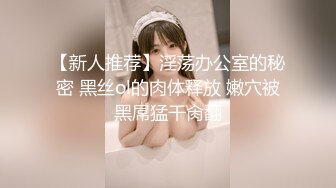 2020全景！女神红红的樱桃小嘴 与下面粉嫩的小B