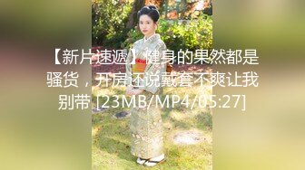 [MP4/ 826M] 超美颜值 美艳女神秀人超人气女神杨晨晨最新高价自购剧情女邻居的诱惑后入强操