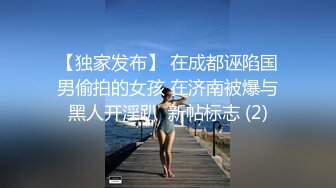 起点传媒XSJ105 单身跨年日高潮倒数-  孟若与