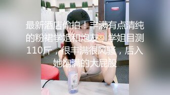 【钻石级❤️推荐】麻豆传媒正统新作MD203-熏香麻醉女租客