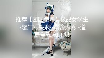 点点睡醒了 清纯可爱美少女 极品身材 全裸发骚诱惑 特写BB 极品 (2)