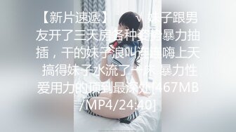 反差婊女神 极品母狗长腿黑丝骚货御姐 美杜莎 迷路的性旅行 肉偿网约车司机 爆裂黑丝车内干到车尾 劲射