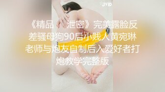 ★☆《网曝热门事件震精》★☆露脸才是王道！极品高颜江大校花【林雅儿】不雅私拍， (1)