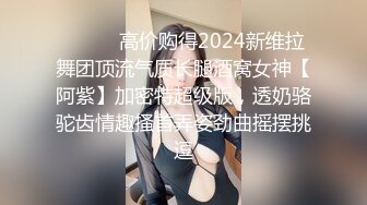 极品轻熟女少妇 皮肤白皙 身材修长 绿帽癖老公找不同的单男艹自己的老婆大合集！家中被单男大力抽插 口交 内射 肛交 淫荡至极