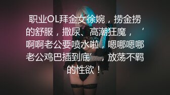 [MP4]甜美牛仔短裤妹子穿上白色网袜沙发上骑坐抽插床上侧入大力猛操呻吟