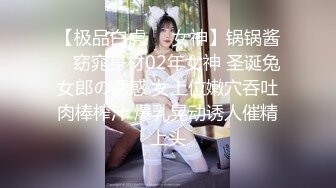 新晋探花(第二场)劲爆双飞【学妹专场-全国探花】，兄弟齐上阵，双飞00后嫩妹，同床竞技一较高下