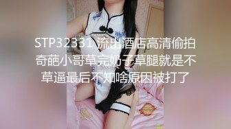 小哥哥遇到这样的女友，不卖力都不行，女上位无套黑丝长腿，大屌动力惊人到底打桩