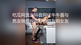 【AI换脸视频】乔欣 妇科体检