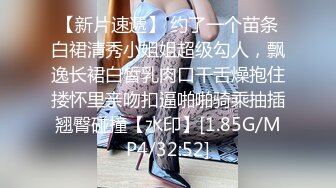 大奶学生妹，JK制服来约会，握着双峰后入，看着窗外景色，爽歪歪！