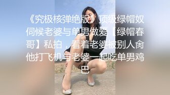 核弹巨乳！丰满女神【老公不在家(久久)】1月最新喷血付费福利  (2)