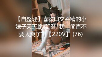 [MP4/614MB] 【反差婊】已婚巨乳语文老师疯狂变态的夫妻生活 喝尿母狗调教 太骚了 对白淫荡(附生活淫照63P+视频1V) 外表清纯原来内心风骚无比