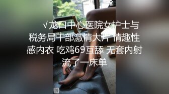 石家庄骚骚的女人，做起来就是舒服……