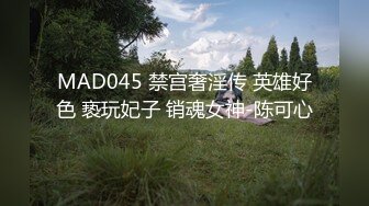 [MP4/ 1.65G] 流出大学城短租房偷拍没有性经验的小哥和多毛女友开房舔逼刚插入没搞几下就射了