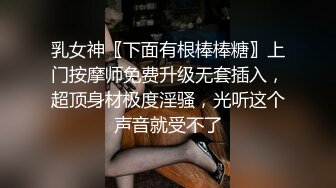 舍友还在隔壁，淫荡的翘臀小母狗都不敢大声浪叫