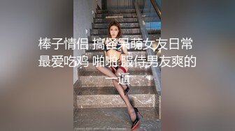 吃瓜独家爆料 -- 上海白富美遭奔驰车友群群友迷奸 意识全无任人摆布 太离谱！