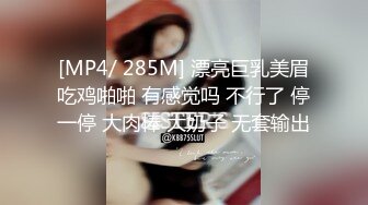 Henry夫妇【顶级性爱 绿意盎然】极品美娇妻 七