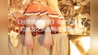 [人妖]杏吧&星空无限传媒最新出品XK8032 色劫-色字头上一把刀 强奸不成反被操-苏婧薇