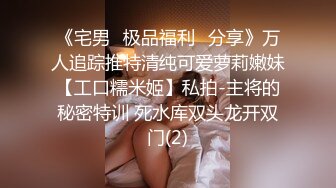 [MP4/480MB]精東影業 JDBC031 渴望女婿肉棒的丈母娘 莉娜