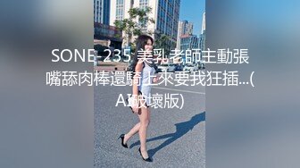 黑长直女神户外大胆求爱 在绿茵赛场上直接脱衣服为其口交 主动露出嫩穴邀请插入！