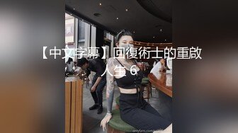 在来下老婆的