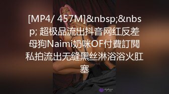 探花老司机李白 约操快满18的超甜学生妹，妹子奶子圆润如此良家相当腼腆