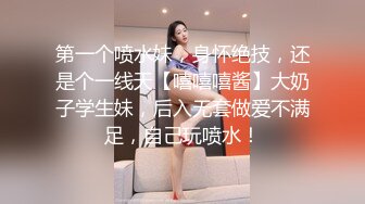 【新片速遞】&nbsp;&nbsp; 伪娘深喉吃鸡贴贴 在家被细长鸡吧无套爆菊花 牛子甩甩很舒坦 射了一奶子 [607MB/MP4/13:55]