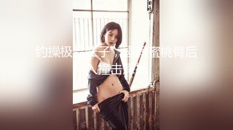 [MP4]你的小美女新人高顏值清純嫩妹和男友啪啪，情趣裝特寫口交後入性感屁股無毛逼逼