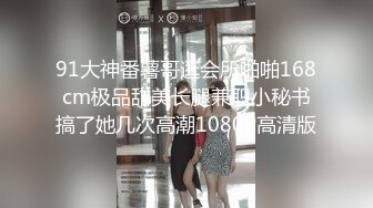 【兔酱是个甜妹】情趣超极品可爱嫩妹 可爱双马尾小萝莉母狗 被大鸡巴爸爸内射一逼白浆 电报群VIP完整版福利 完 (1)