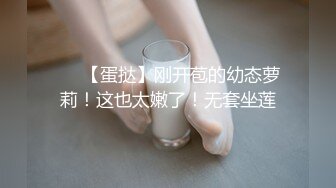 厕所偷窥漂亮眼镜妹妹嘘嘘