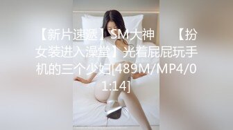 功夫不负有心人 终于来了一个极品小美女粉嫩粉嫩的