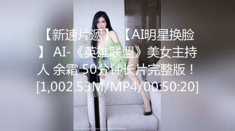 [MP4]萝莉少女 萌新极品网红美少女▌元气兔▌侍奉旅行者甘雨 馒头穴紧致白虎采精