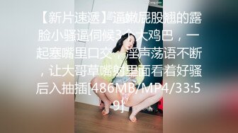 [MP4/552MB]先天約炮聖體【91Mrber泰迪約炮】各種極品反差學妹 收集68部系列之8