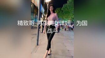 Girlt果团网红脸国模90后娇媚陈娅迪酒店援交有钱人太会玩了肉棒上涂酸奶在给舔干净