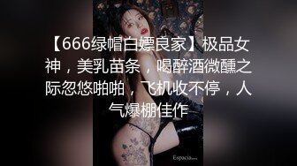 最新54D7偷窥二个高颜值美眉嘘嘘