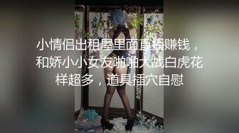 [MP4/ 545M]&nbsp;&nbsp;熟女人妻 别害羞放松兄弟悠着点她很久没有做了 宝贝看一下逼逼别挡着我不拍脸