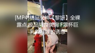 [MP4]气质红唇美少妇居家夫妻啪啪 穿上开档肉丝张开双腿舔逼 骑乘扶手上下套弄 抬腿侧入猛操后入大力猛操大屁股