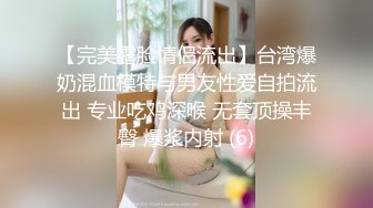 巨乳美女 这身材太极品了 前凸后翘 上位骑乘啪啪打桩 估计没几个人坚持的了 哥们几分钟就霍霍内射 视角超刺激