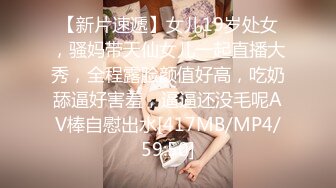 [MP4/ 2.78G] 幸福一家人激情嗨皮7小时，全程露脸大秀4P搞事情，交乳交玩弄逼逼