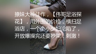 个子高挑 身材丰满大奶主播 露奶露逼诱惑 胸推 床上透明道具骑乘 后入式插逼自慰 来回抽插 非常精彩!