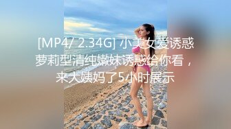 STP23133 第一翘臀网红女神 齐逼短裙翘臀 一眼就能秒硬的那种 各种4P大战 大屁股太有特色了 三个男人轮流操到快起飞